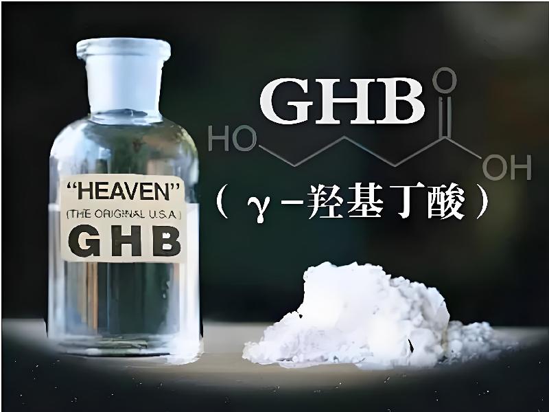 女士专用红蜘蛛7580-GBlk型号